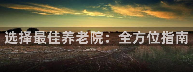 韦德游戏注册要用户口薄