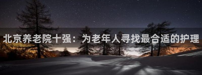 韦德官网注册推荐网站是什么