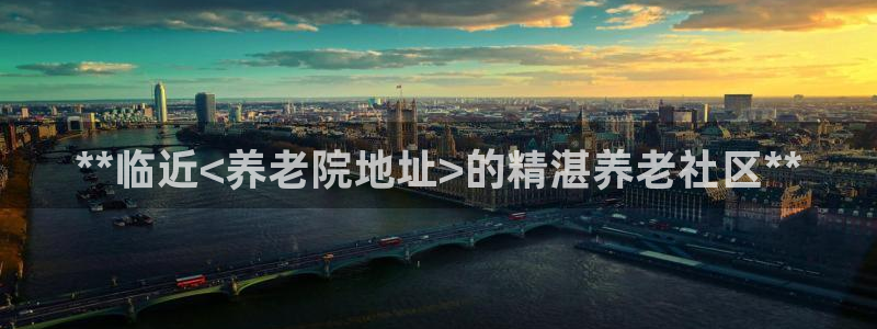 韦德官网注册推荐网站下载