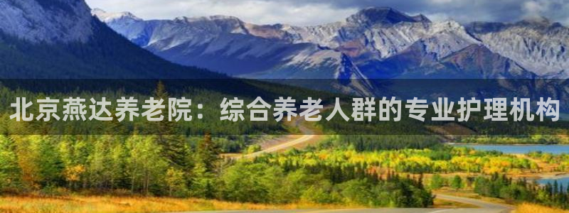 韦德1946娱乐手机版