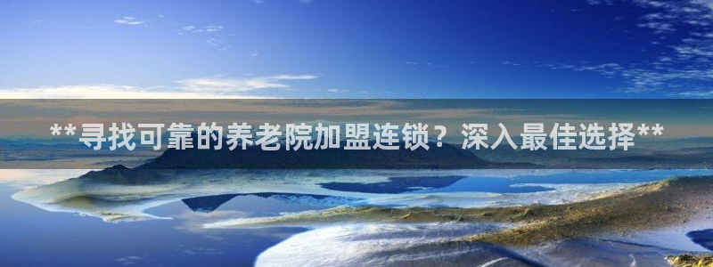 韦德游戏注册要用户口薄