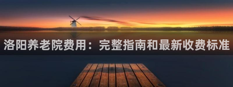 韦德1946中文官网