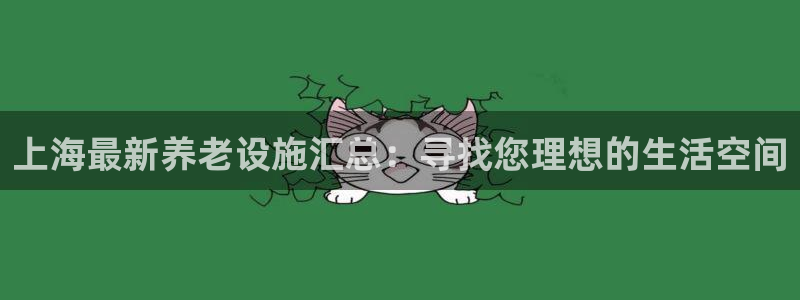 韦德1946官网最新版