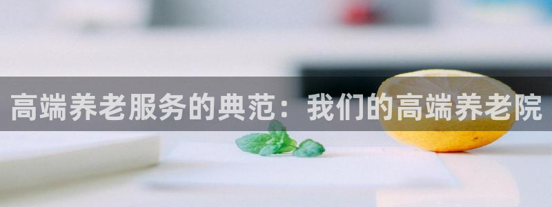 韦德游戏注册要用户口薄