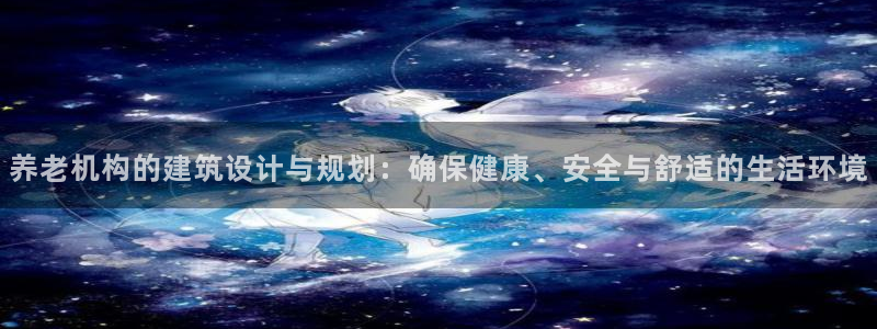 韦德1946中文官网