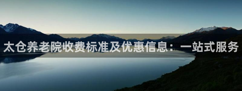 韦德的地位
