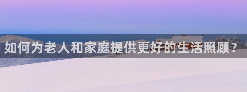 韦德1946娱乐手机版