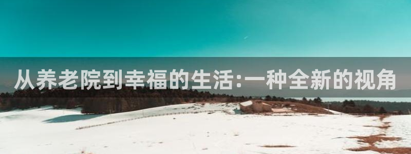 韦德的地位