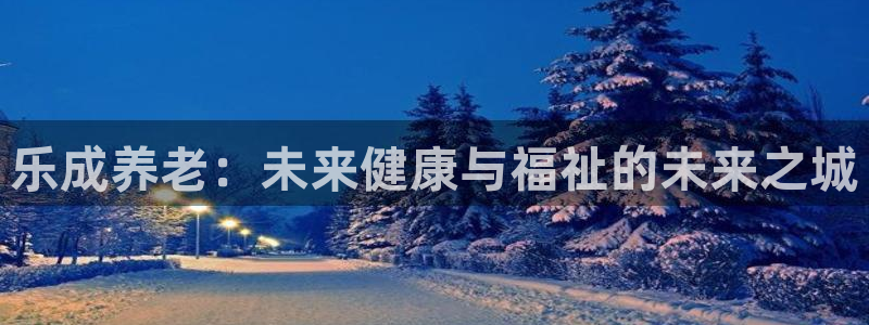 韦德1946中文官网