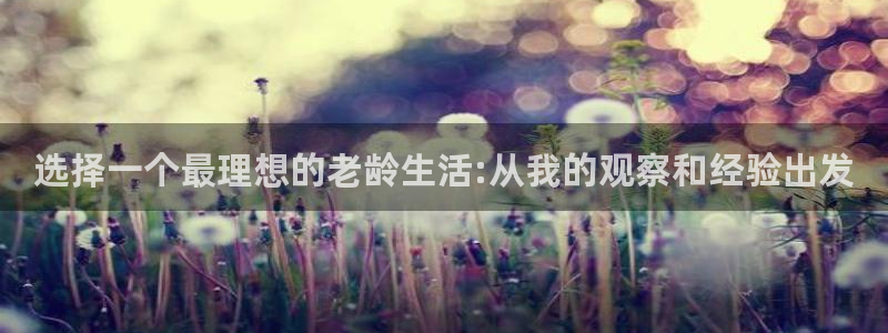 韦德1946官网