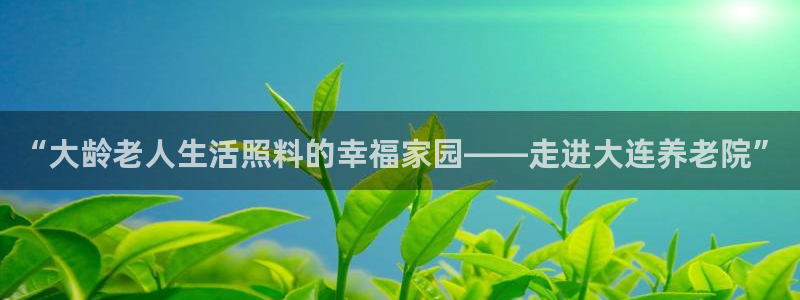 韦德游戏注册要用户口薄