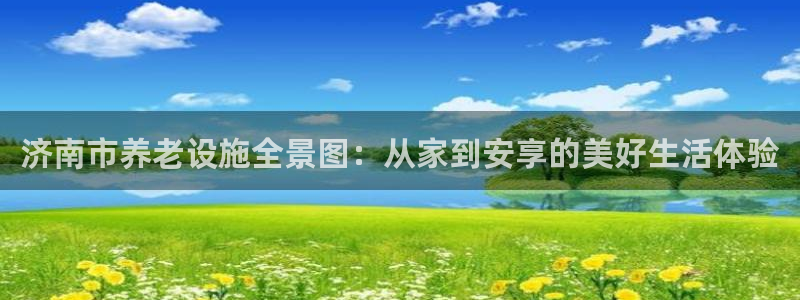 韦德1946游戏