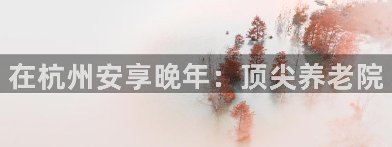 韦德国际体育