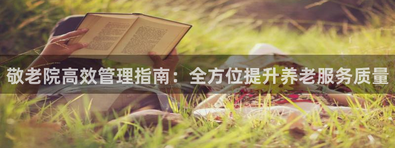 韦德1946中文官网