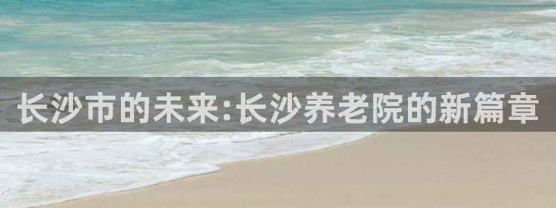 韦德官网注册推荐网站是什么