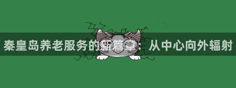 韦德官网注册推荐网站