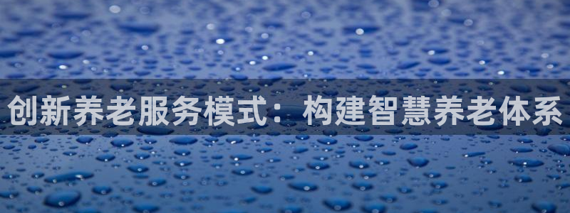 韦德注册手机版