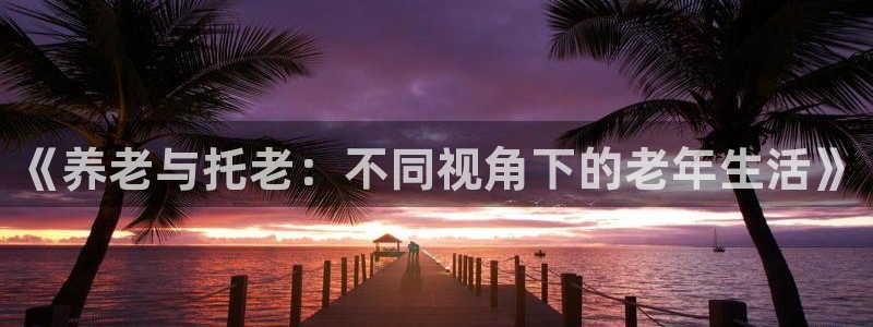 韦德app手机下载