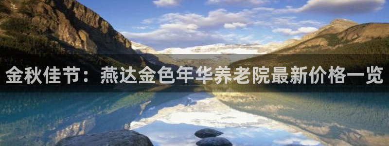 韦德1946中文官网