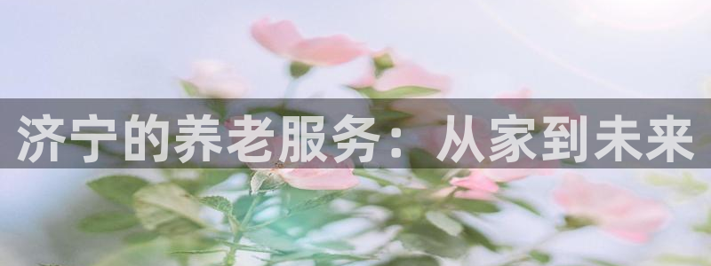 韦德8月22日开启中国行