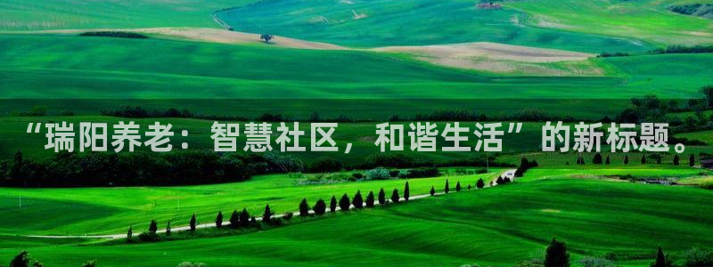 韦德1946始于英国