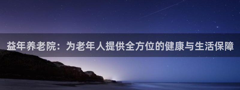 韦德1946源自英国