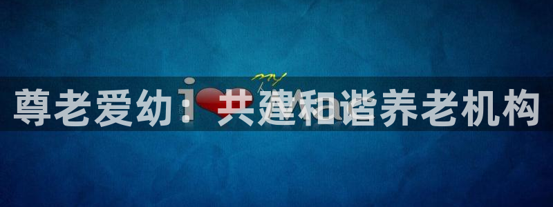 韦德1946娱乐手机版