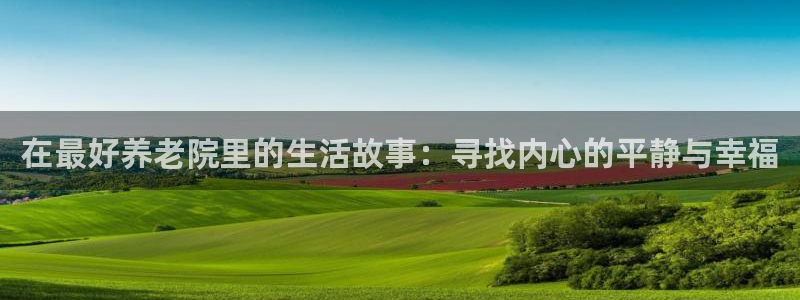 韦德游戏注册是搞什么的