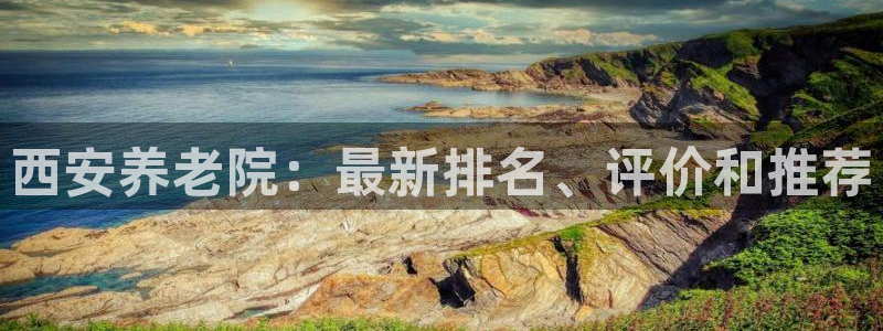 韦德官网注册推荐网站下载