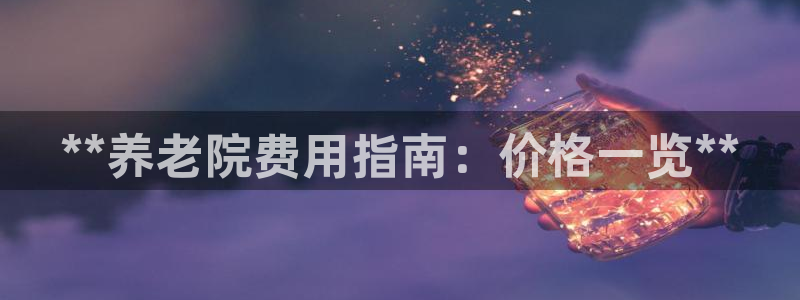 韦德官方网址大全