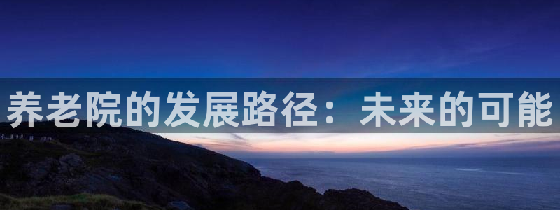 韦德bietview官网