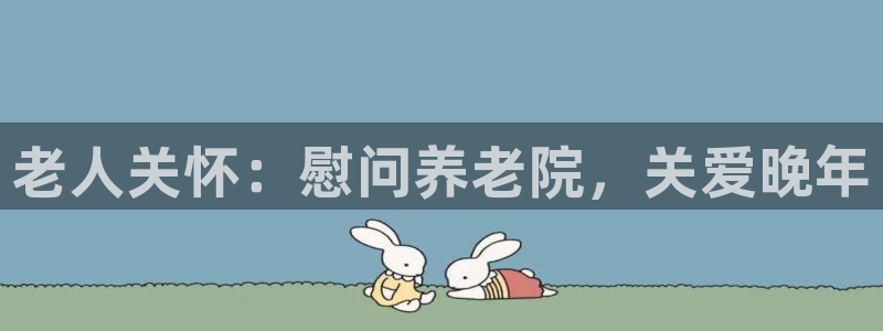 韦德1946娱乐手机版