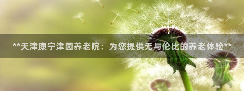 韦德官方网址大全